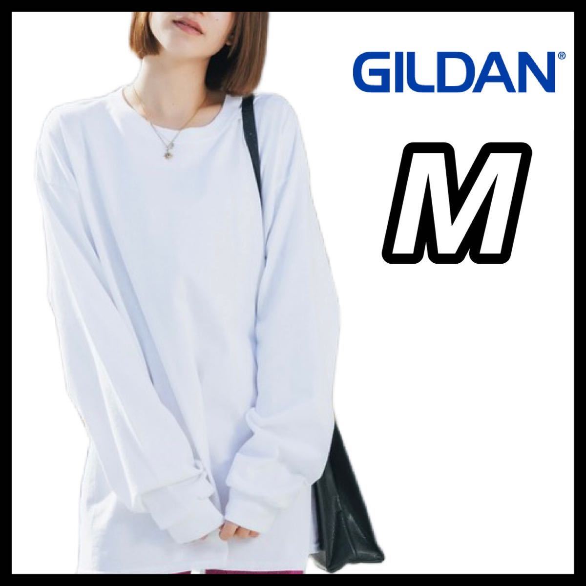 【新品未使用】 ギルダン GILDAN 6oz ウルトラコットン 無地 長袖Tシャツ ロンT 白 ホワイト M