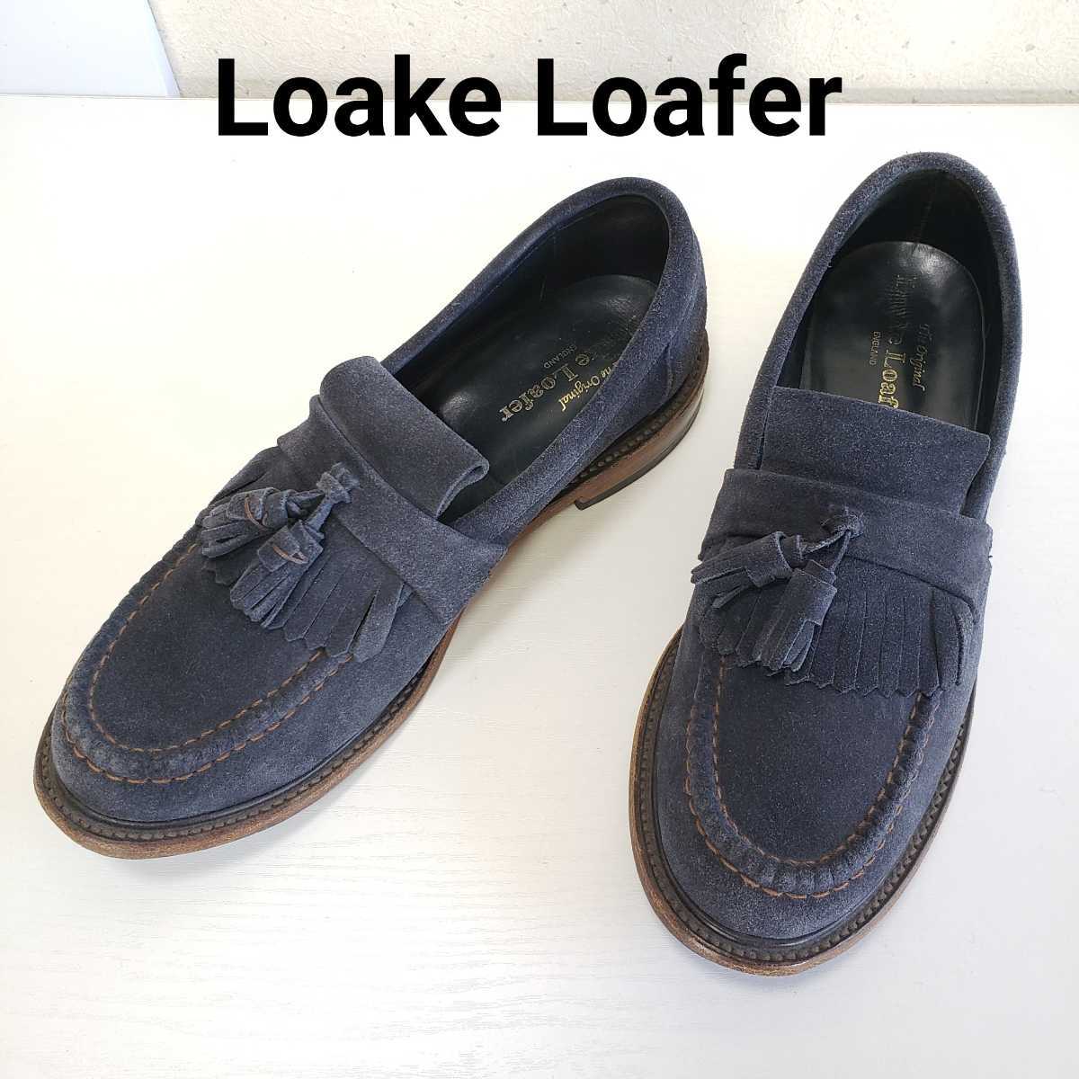 美品◆Loake Loafer ローク 牛革/スウェードレザー タッセルローファー/レザーソール/イングランド製/英国製(10■28.5)ネイビー/紺