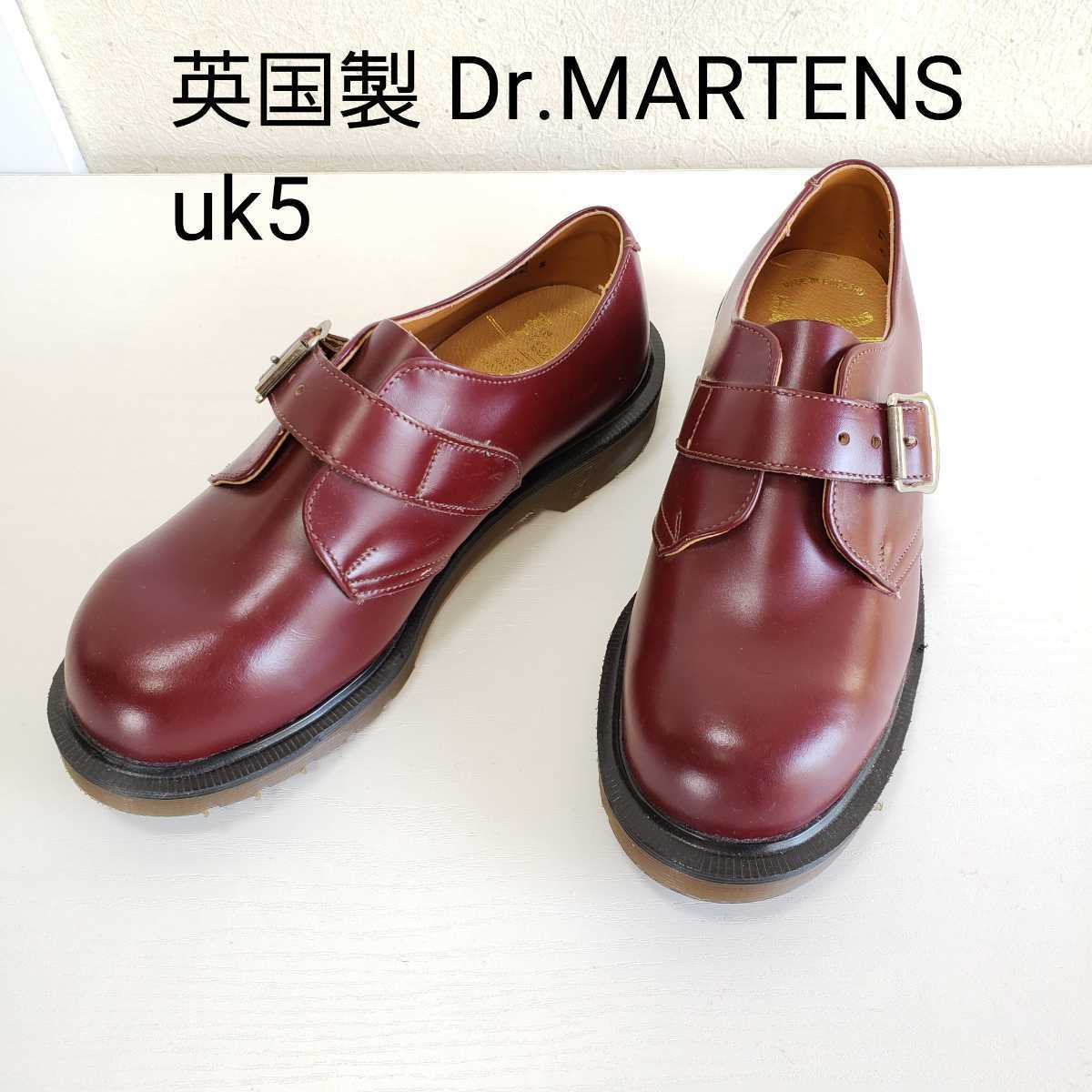 新品同様 英国製 Dr MARTENS ドクターマーチン モンクストラップ