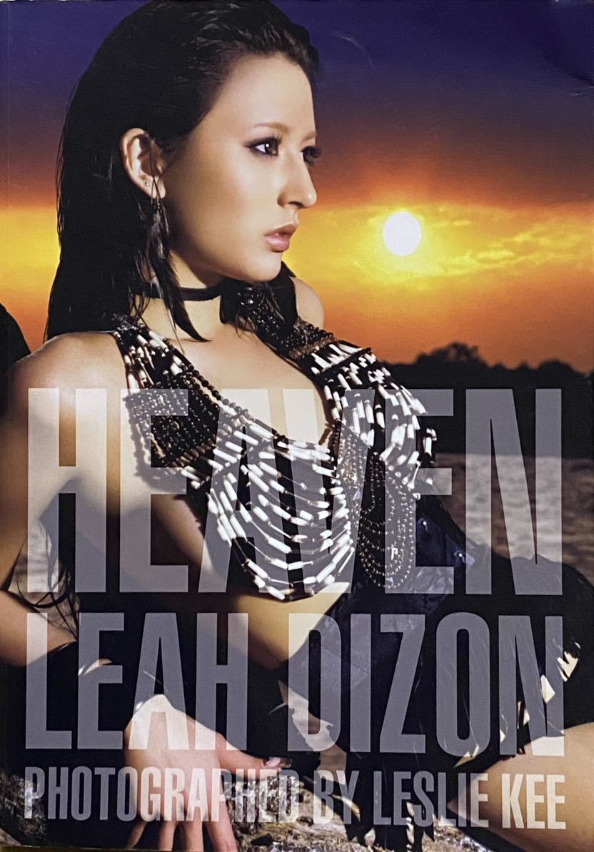 ●貴重●DVD付●リア・ディゾン,LEAH DIZON●写真集『HEAVEN 』●2007年10月●_表紙