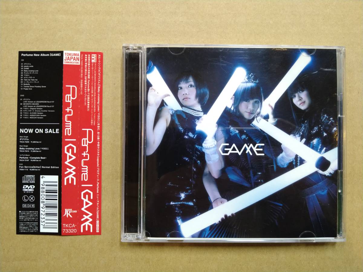 Perfume 未開封含む CD 62点セット CD未開封 Perfume 初回盤アルバム6枚セット売り パフューム