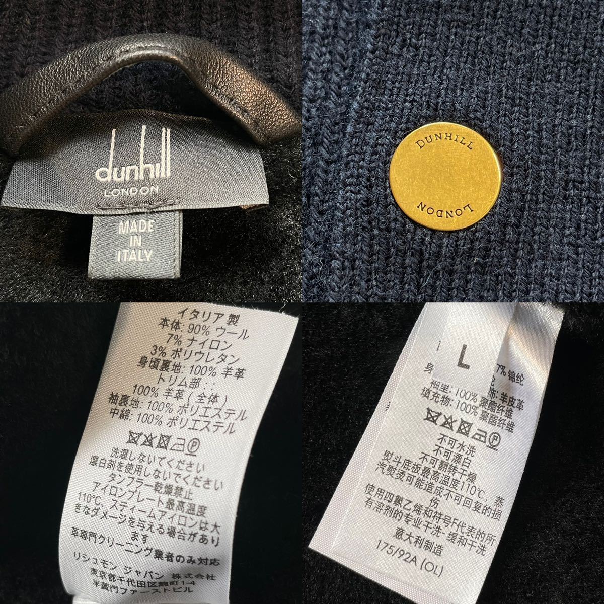 最高級 現行 ダンヒル 定価62万【憧れの逸品】Dunhill シアリング ジャケット ブルゾン ムートン ラムレザー 本革 ウール ニット L 紺 冬用_画像10