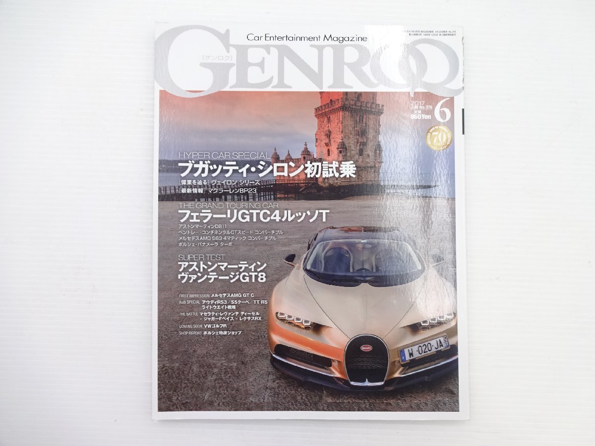 I3G GENROQ/ Bugatti si long Ferrari GTC4rusoT AMGS63