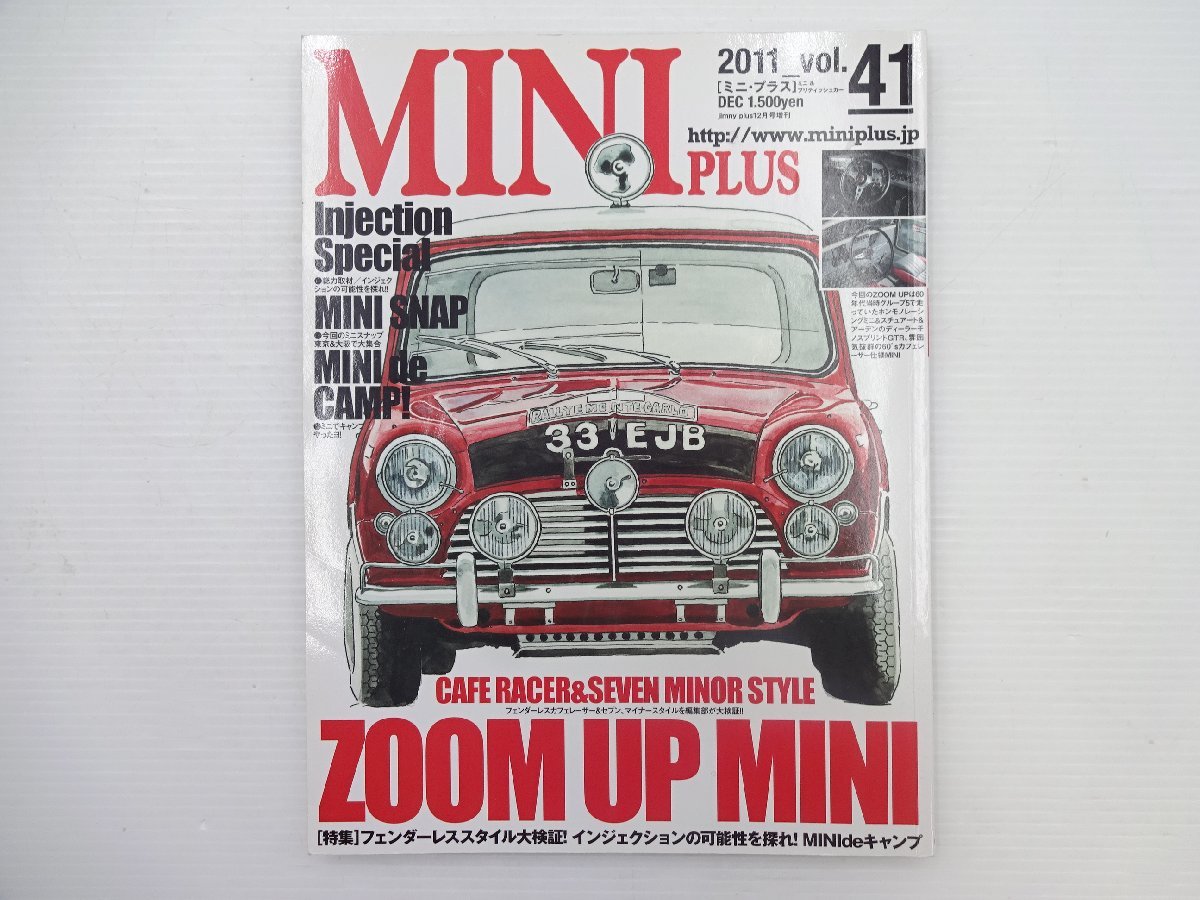 B2G MINI PLUS/ zoom up Mini Mini Cooper 1275S
