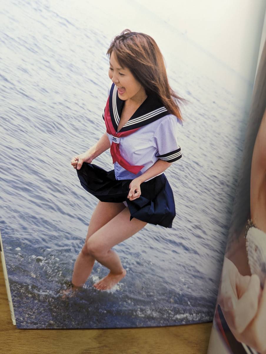 三田愛 