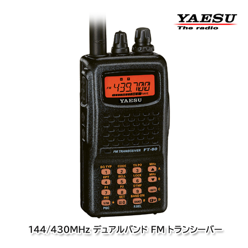YAESU FT-60 144/430MHz FM obi dual band transceiver 