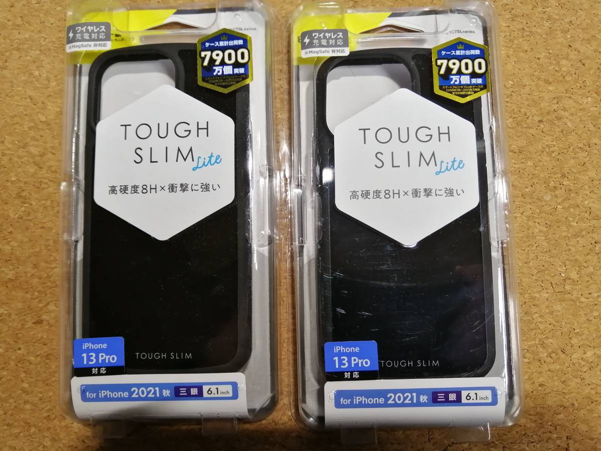 【3個】エレコム iPhone 13 Pro 6.1inch 3眼 TOUGH SLIM LITE ケース カバー ブラック　PM-A21CTSLBK　4549550225540