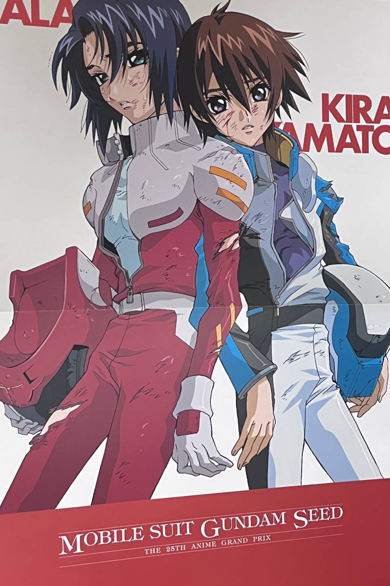 B2サイズ アニメポスター 機動戦士ガンダムSEED DVD-BOX B2サイズ アニメポスター 機動戦士ガンダムSEED DVD-BOX