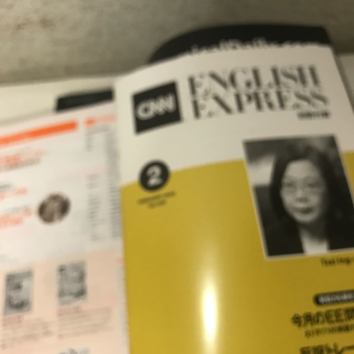 221223*NA02* CNN ENGLISH EXPRESS 4 pcs. set don't fit 2022 year 1 month ~4 month issue morning day publish company beautiful book