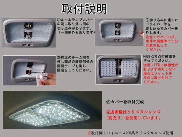 トヨタ ヴィッツ 90系 LEDルーム球セット SMD 6ヶ月保証_画像6