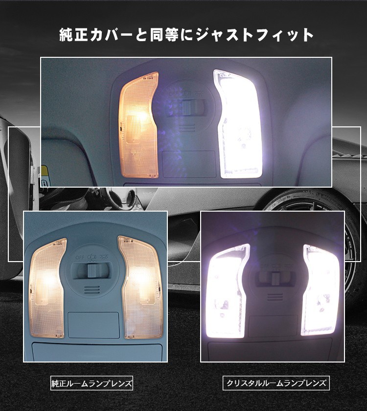  Mazda Atenza седан Wagon GJEFP GJ2FP GJ2AP GJ5FP crystal свет в салоне линзы покрытие 