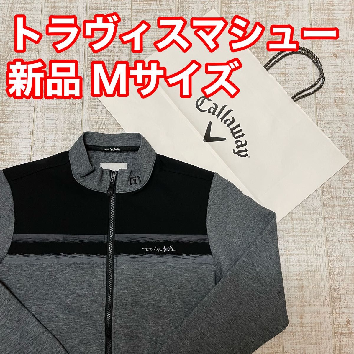 新品 キャロウェイ トラヴィスマシュー ジップブルゾン Mサイズ ブラック