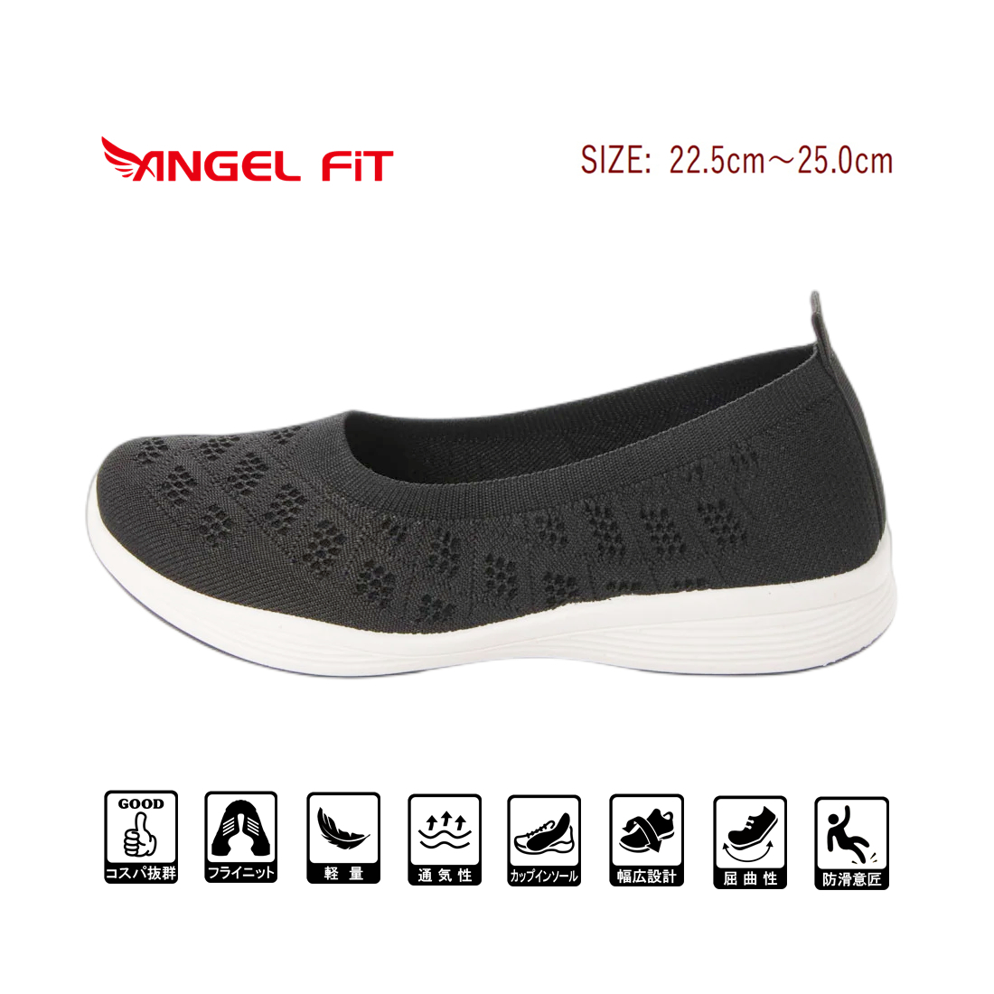 * new goods * popular *[22538-BLACK-25.0] lady's pumps flat shoes fly knitted Fit feeling eminent! light weight & ventilation &. bending .!