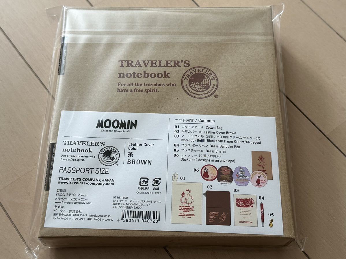 トラベラーズノート パスポートサイズ 限定セット MOOMIN リトルミイ