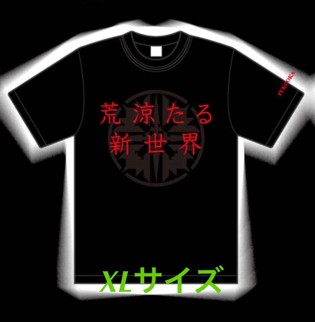 □ショッピング売品□ 聖飢魔II tシャツ Lサイズ 未使用 radimmune.com