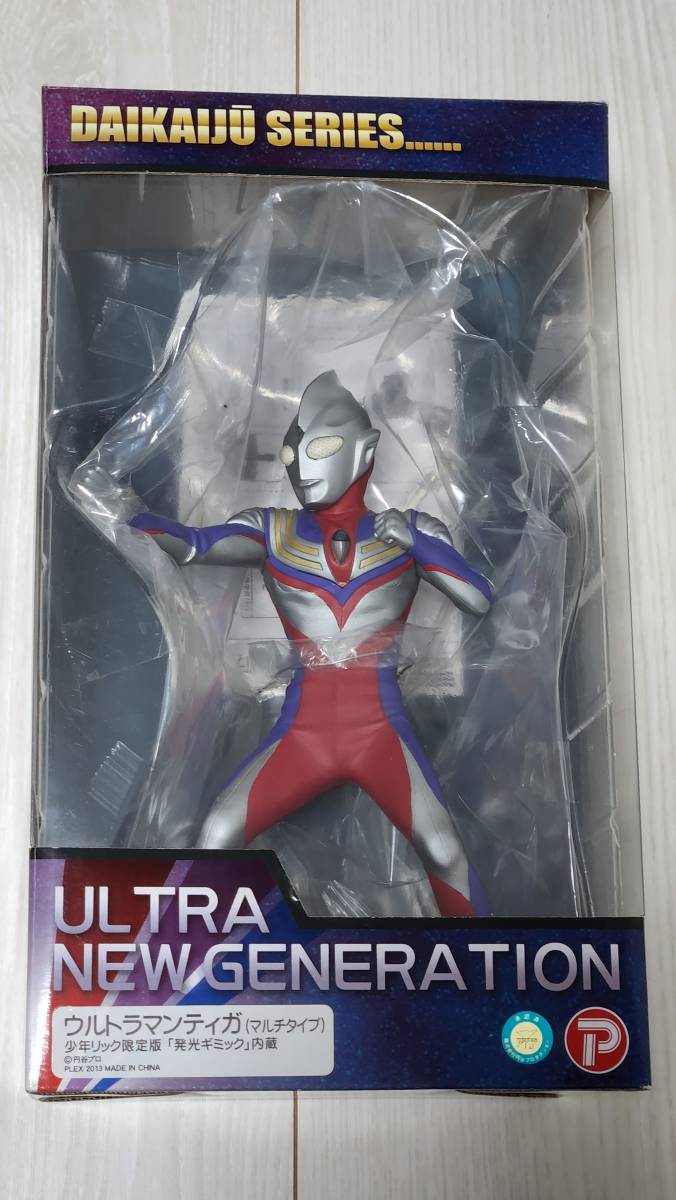 ヤフオク! - 少年リック限定 大怪獣シリーズ ウルトラマンテ...