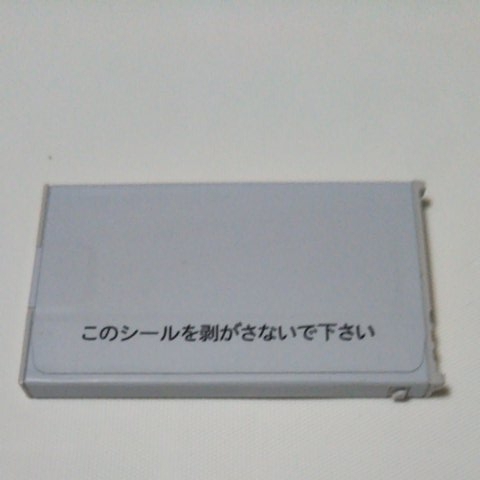 ソフトバンク　ガラケー電池パック　シャープ　SHBAM1 通電&充電簡易確認済み　送料無料_画像3