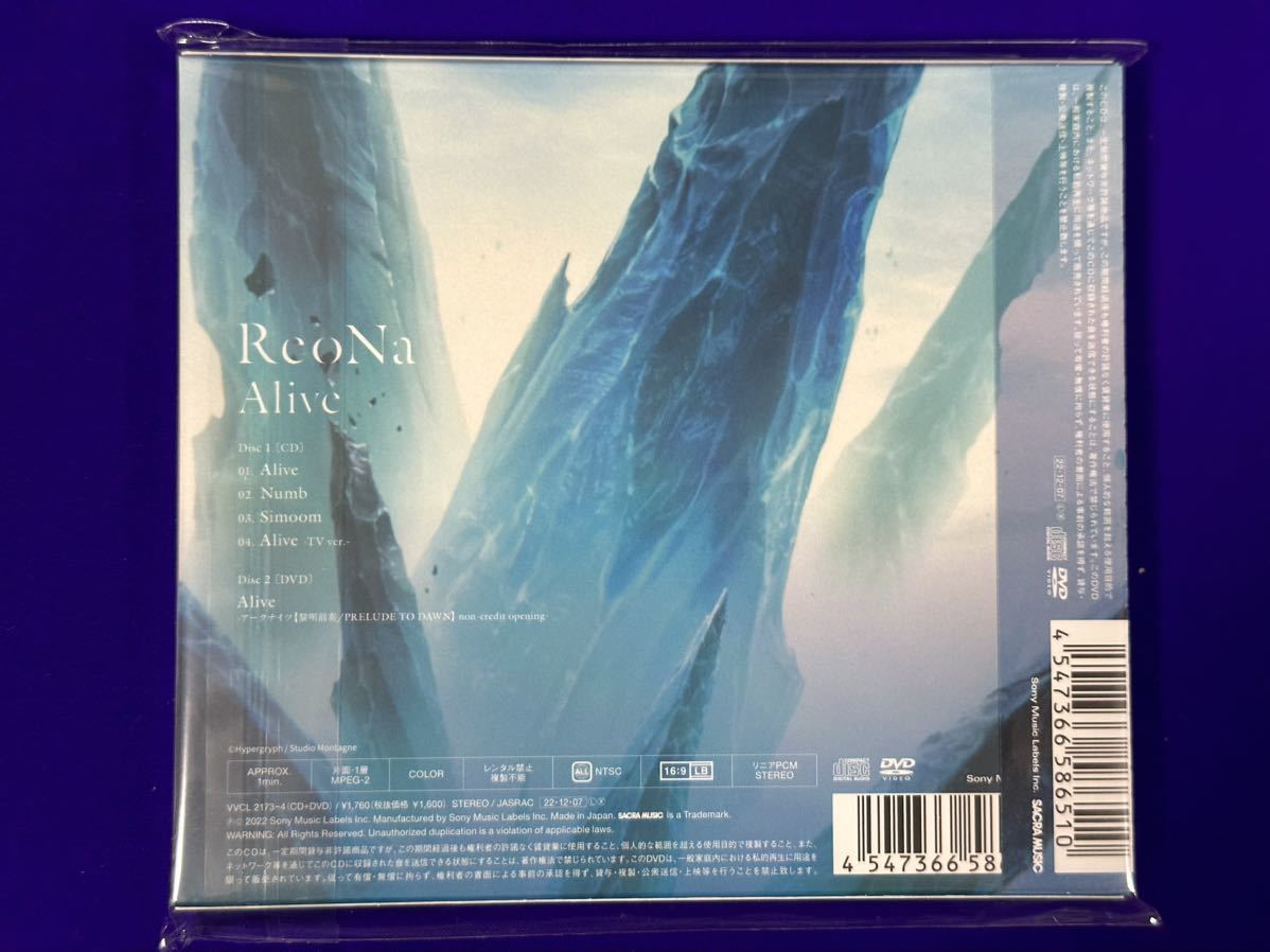ReoNa直筆サイン入りポストカード付き 【初仕様付期間生産限定盤】 Alive