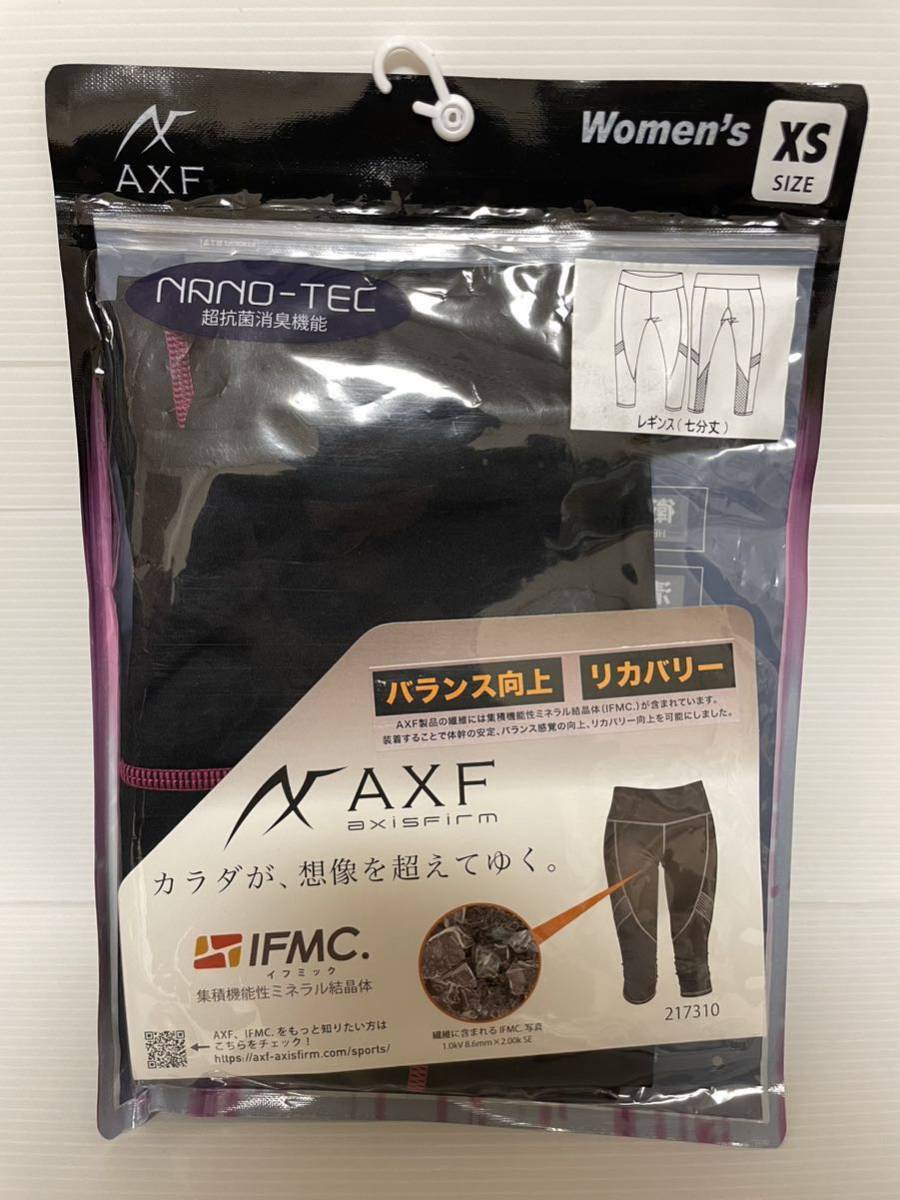 AXF アクセフ レディース レギンス ロング丈 XSサイズ