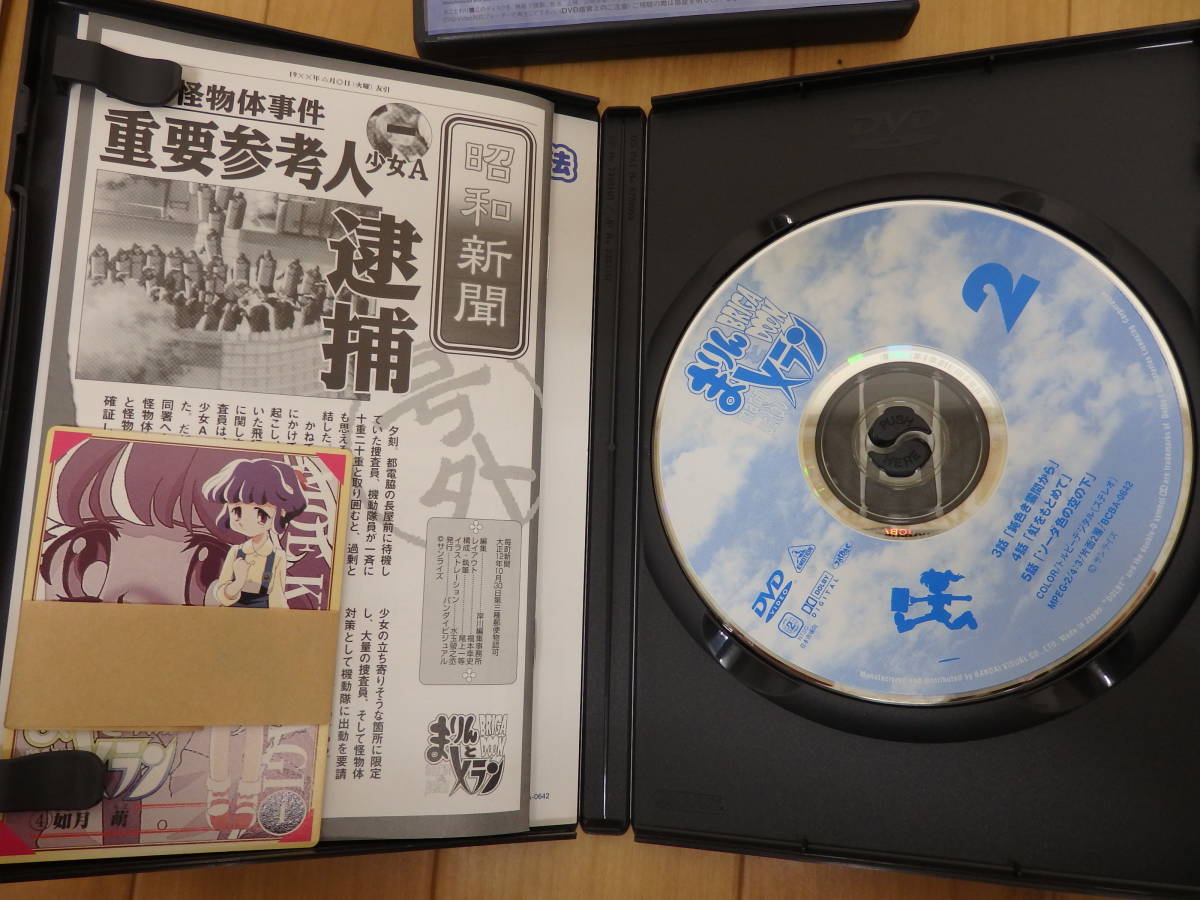 贅沢屋の T5-4.12) アニメDVDセット まりんとメラン BRIGADOON DVD全9
