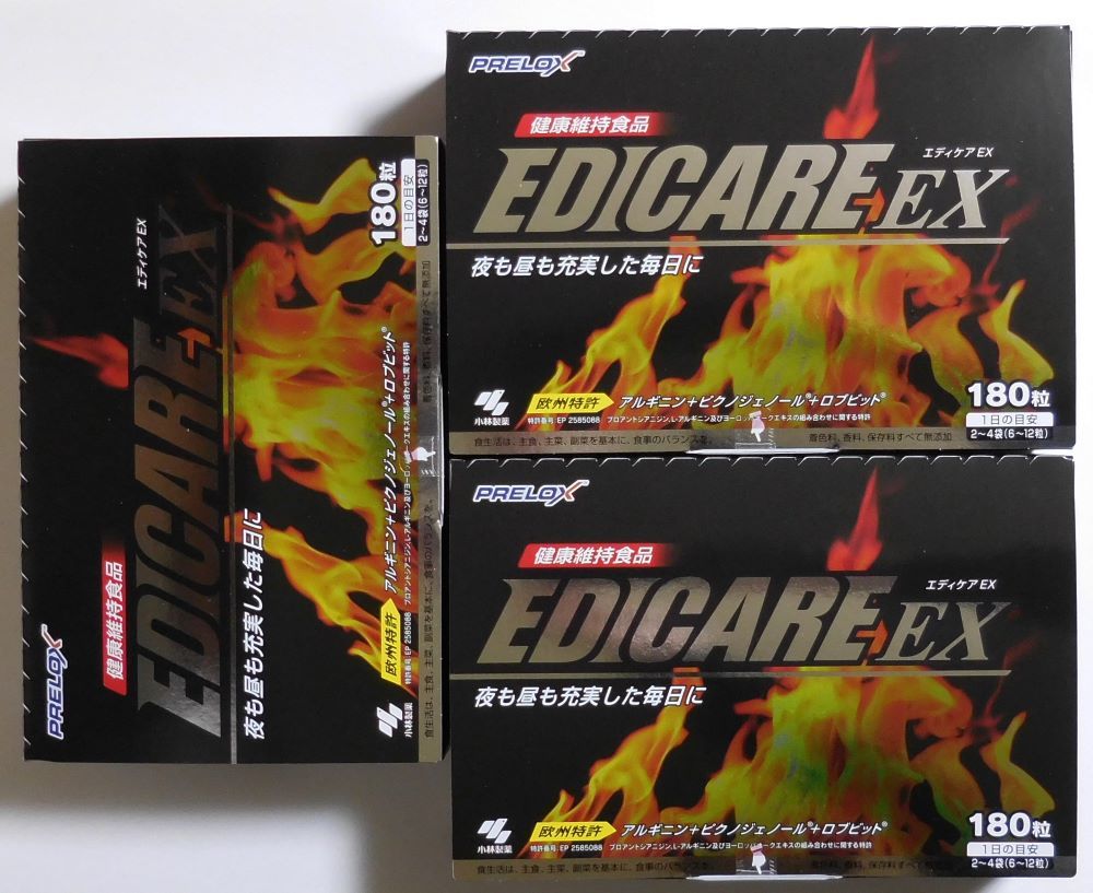 ですぐ届く ☆３箱セット☆小林製薬 エディケアＥＸ（EDICARE EX