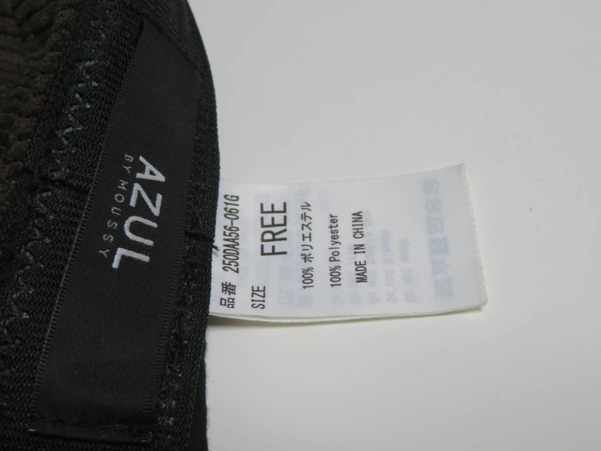 【送料無料】AZUL BY MOUSSY マウジー SIZE FREE 号型56 ブラウン系色 メンズ レディース スポーツキャップ ハット 帽子 1個