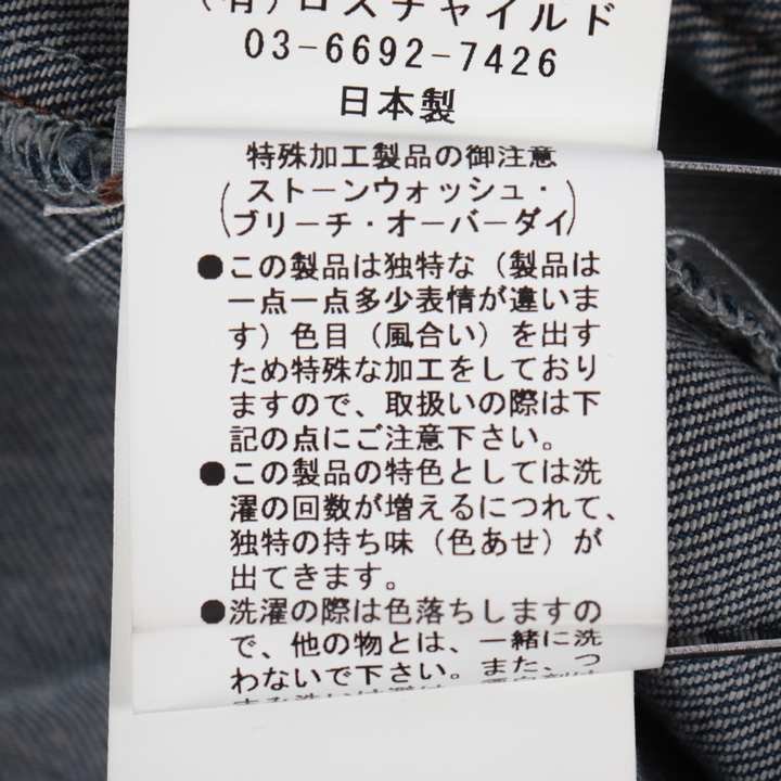 ファクトタム デニムジャケット Gジャン ボタン 胸ポケット トップス 日本製 ストレッチ レディース 48サイズ ネイビー FACTOTUM_画像10