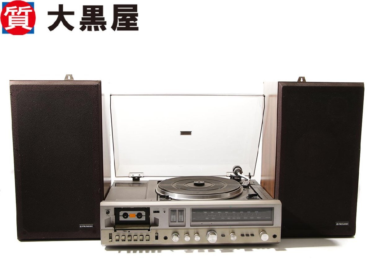 大黒屋82】【受取に来れる方限定】Pioneer パイオニア レコード