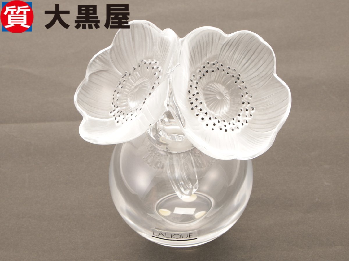 インテリア・住まい・小物LALIQUE アネモネ 限定価格‼️美品