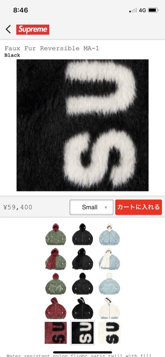 新品未使用★Mサイズ★Supreme Faux Fur Reversible MA-1 Black★岩田剛典着用モデル★シュプリーム 黒　ファー　岩ちゃん_画像5