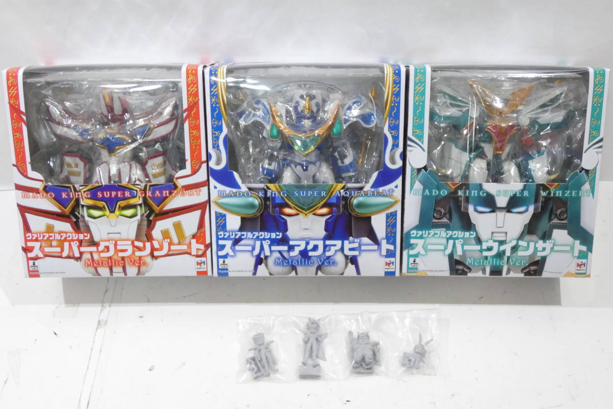ヤフオク! - 3494T/魔動王グランゾート ヴァリアブルアクション 3...