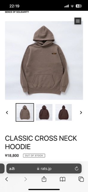 日本製/今治産 RATS SOLIDARITY ZIP HOODIE S 新品未開封 即完売