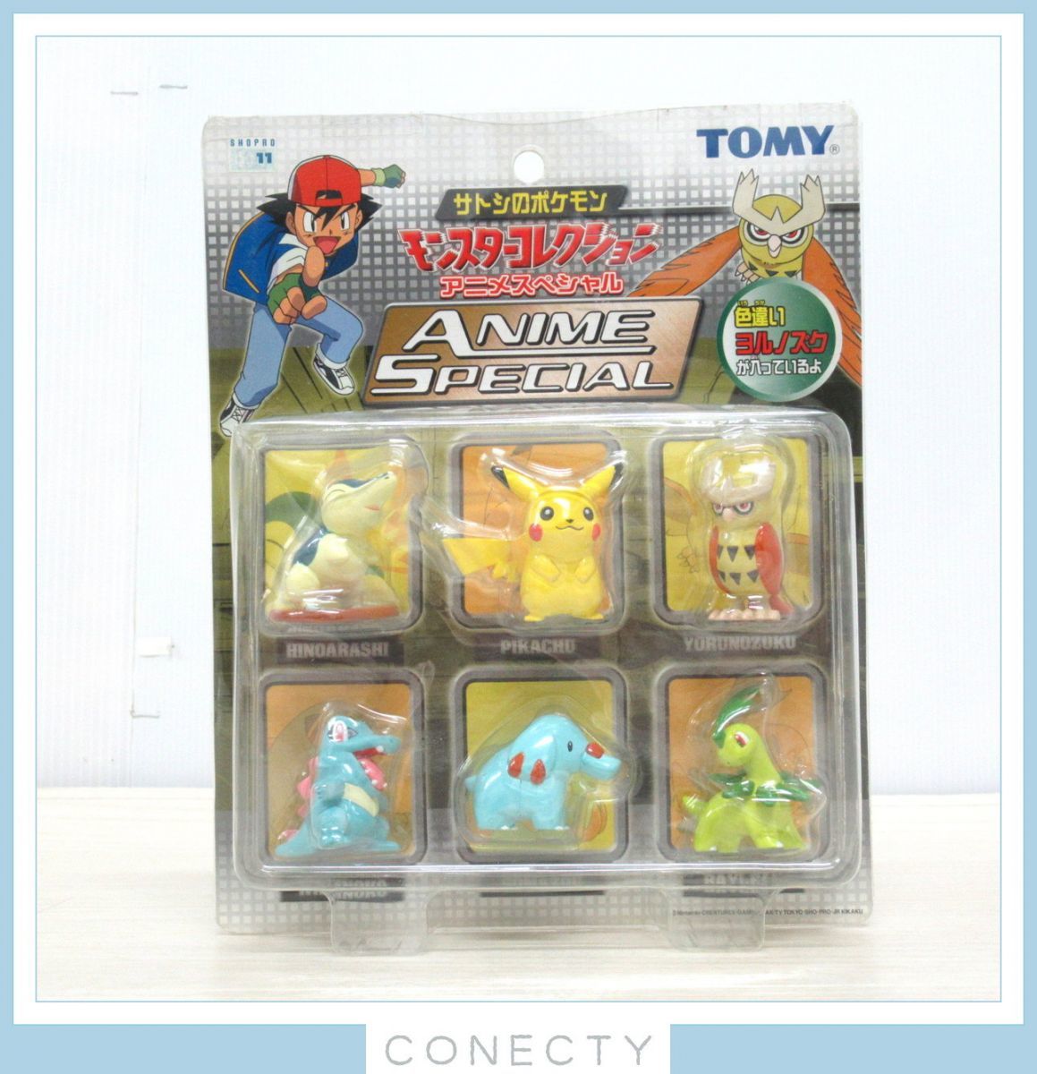 Yahoo!オークション - 【未開封】 希少 TOMY ポケモン モンコレ Yahoo!オークション - 【未開封】 希少 TOMY ポケモン モンコレ