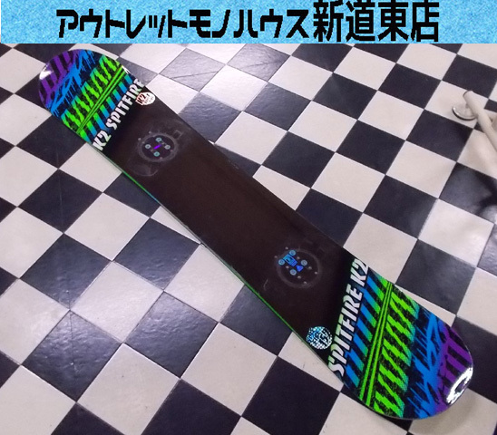 適当な価格 152cm SPITFIRE K2 13/14 スノーボード 新道東店 札幌市東区 ソフトケース付き スノボ グラトリ フラットロッカー スピットファイア 150cm-155cm未満 適当な価格 152cm SPITFIRE K2 13/14 スノーボード 新道東店 札幌市東区 ソフトケース付き スノボ グラトリ フラットロッカー スピットファイア 150cm-155cm未満