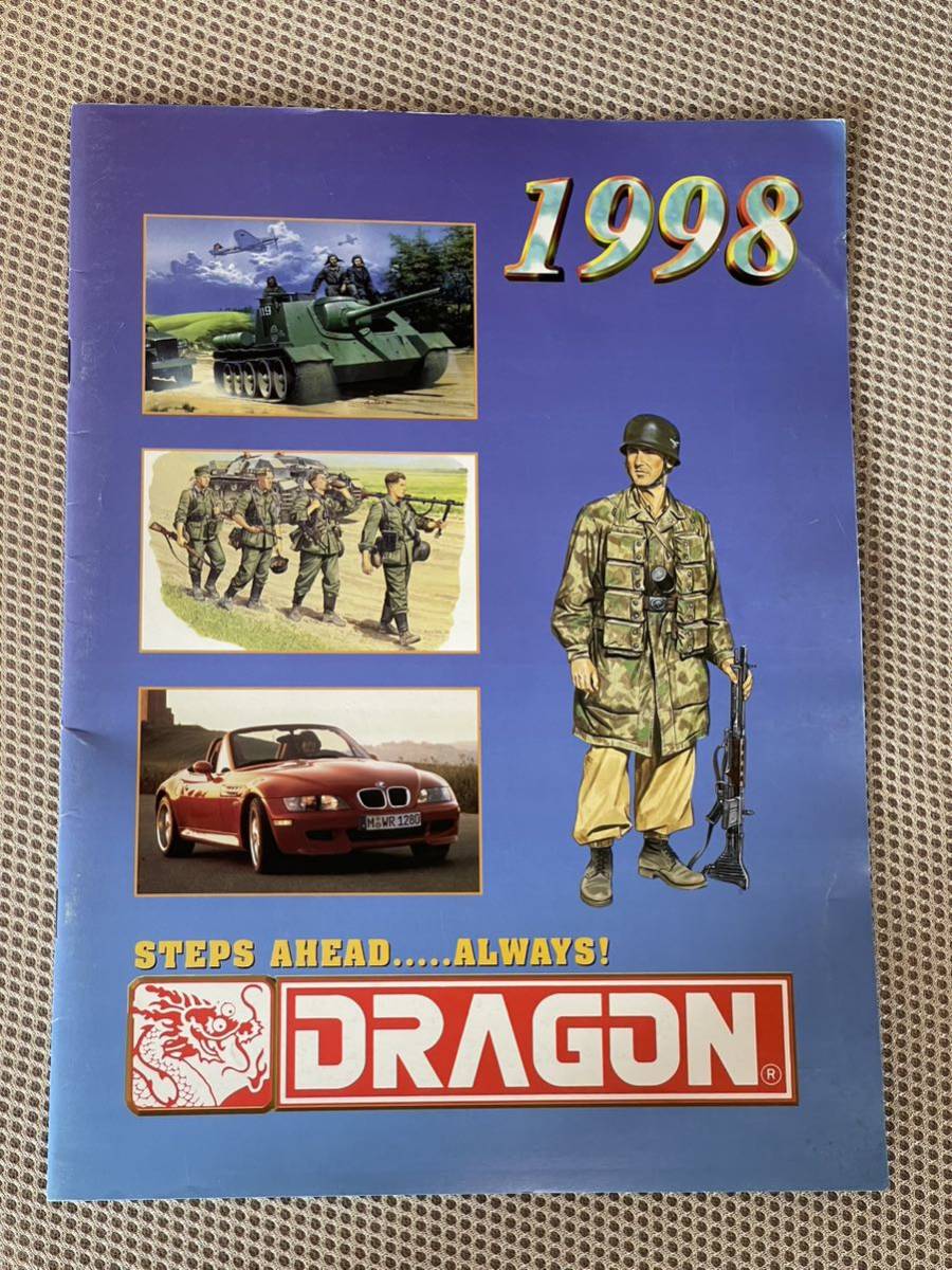 ドラゴン モデルズ カタログ DRAGON MODELS catalogue 1998の画像1