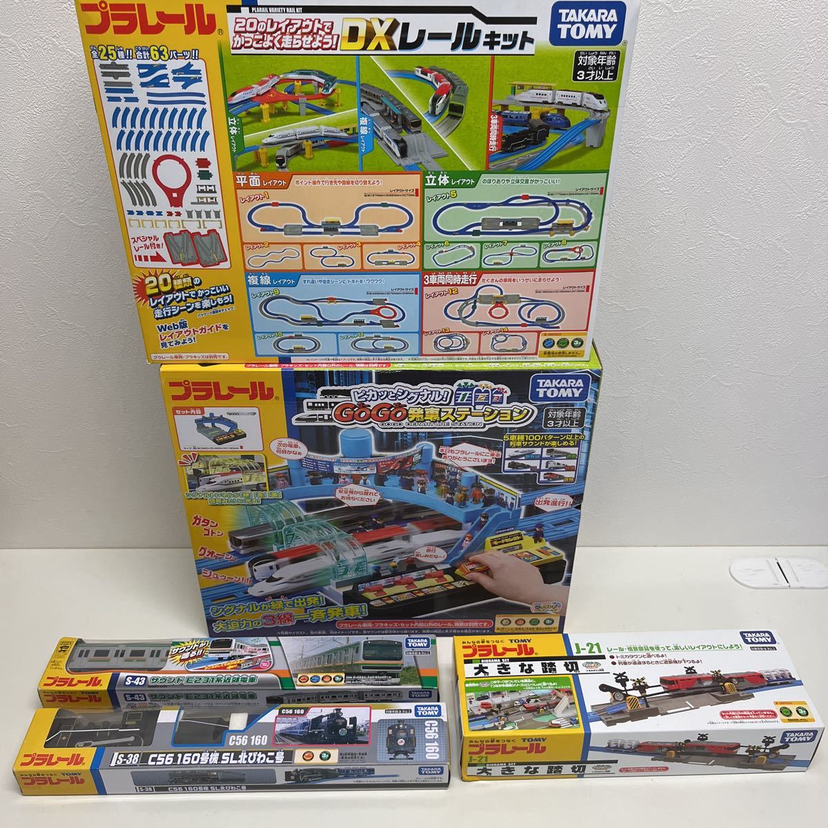 プラレール まとめ売りのフリマアイテム一覧