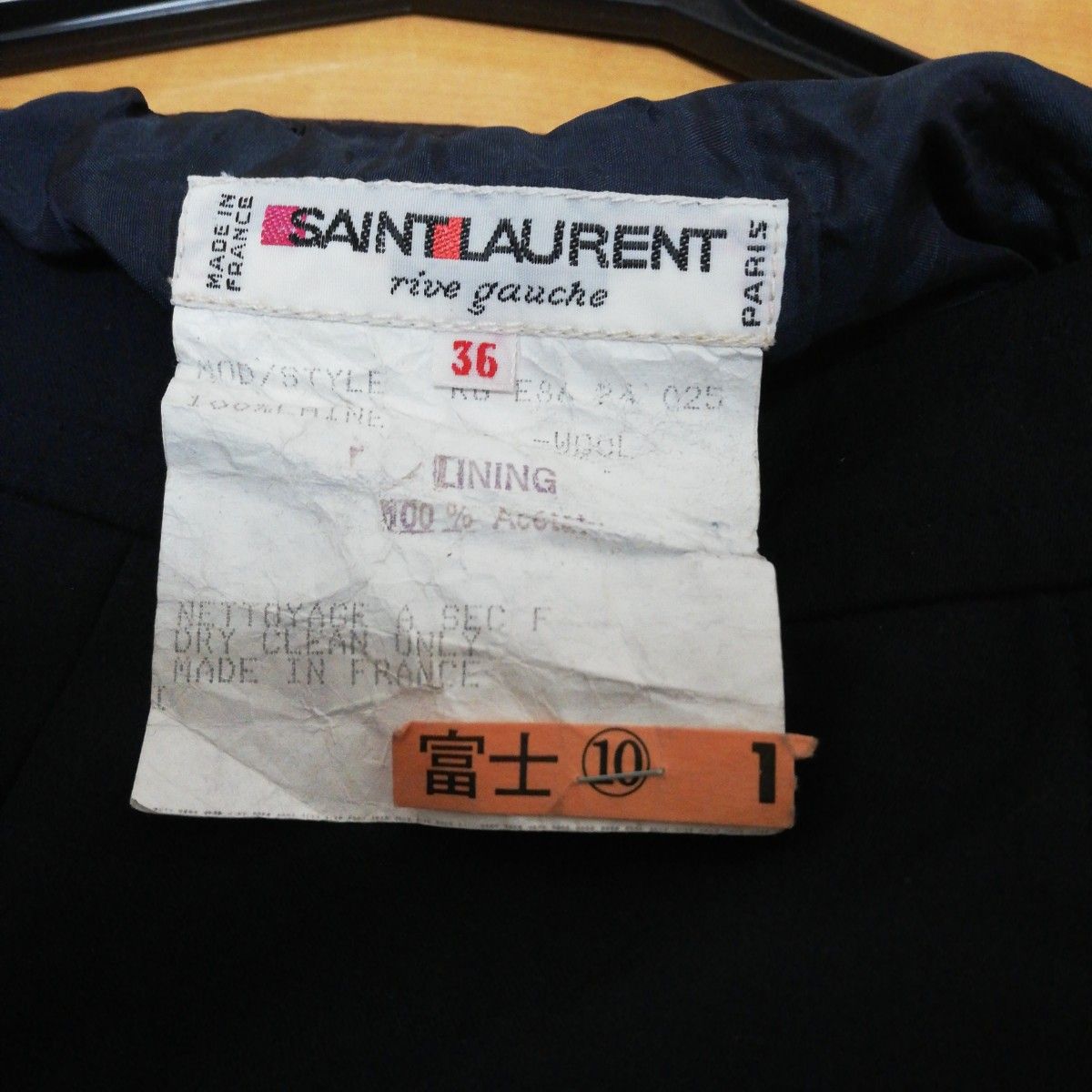 YIN - フランス製Yves Saint Laurent rive gauche セットの+climax77.fr