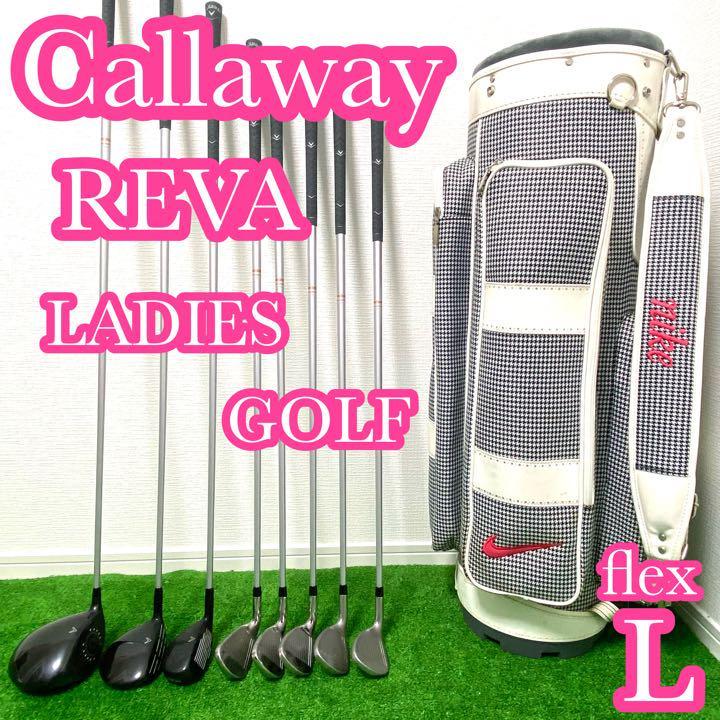人気の 大人気高級モデル レディースゴルフクラブ キャロウェイ レディースアイアン REVA Callaway セット