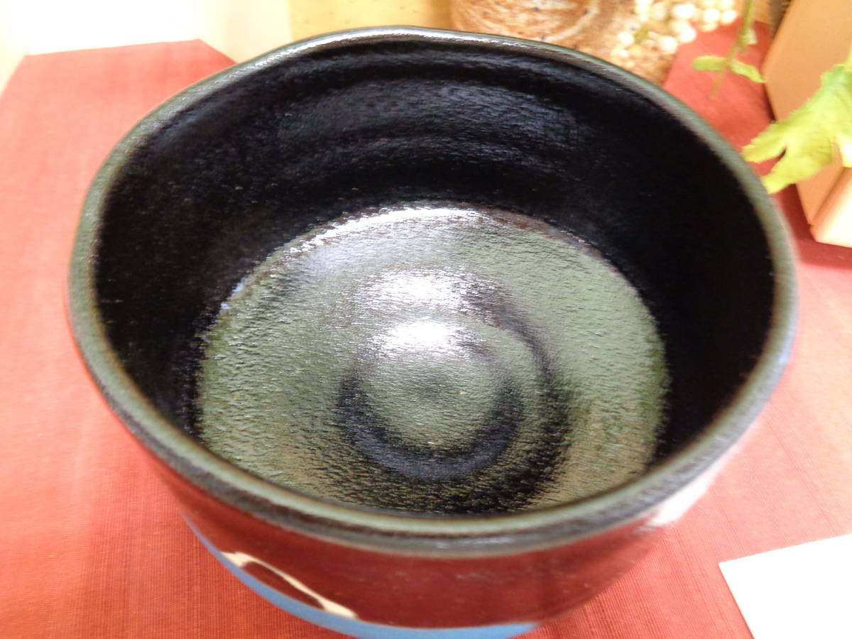 茶道具 杉浦文泰 『春』 兎月窯 茶碗 - 通販 - comfaguajiraepss.com.co