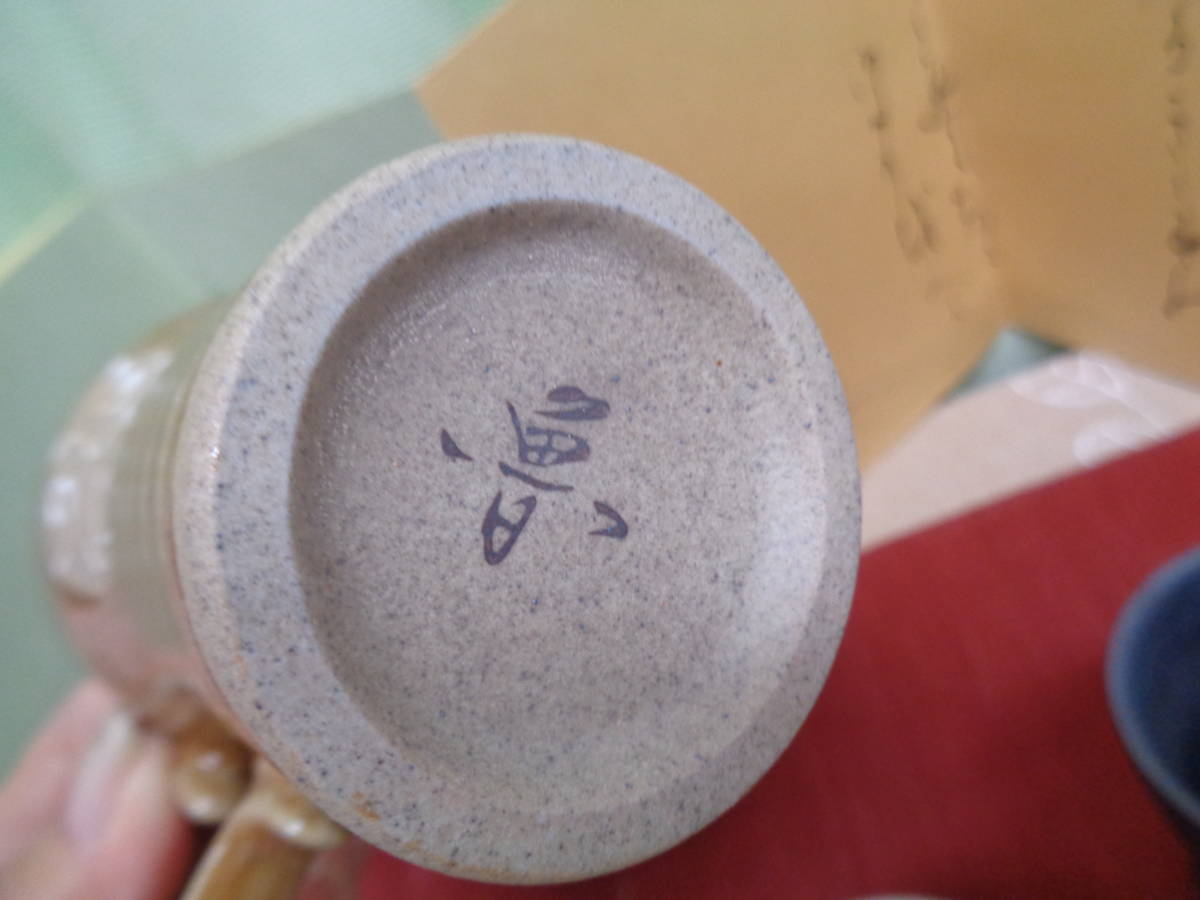 丸紋　和風陶器　魯　多目的カップ　マグ＆豆皿　唐草模様　各3客　未使用品