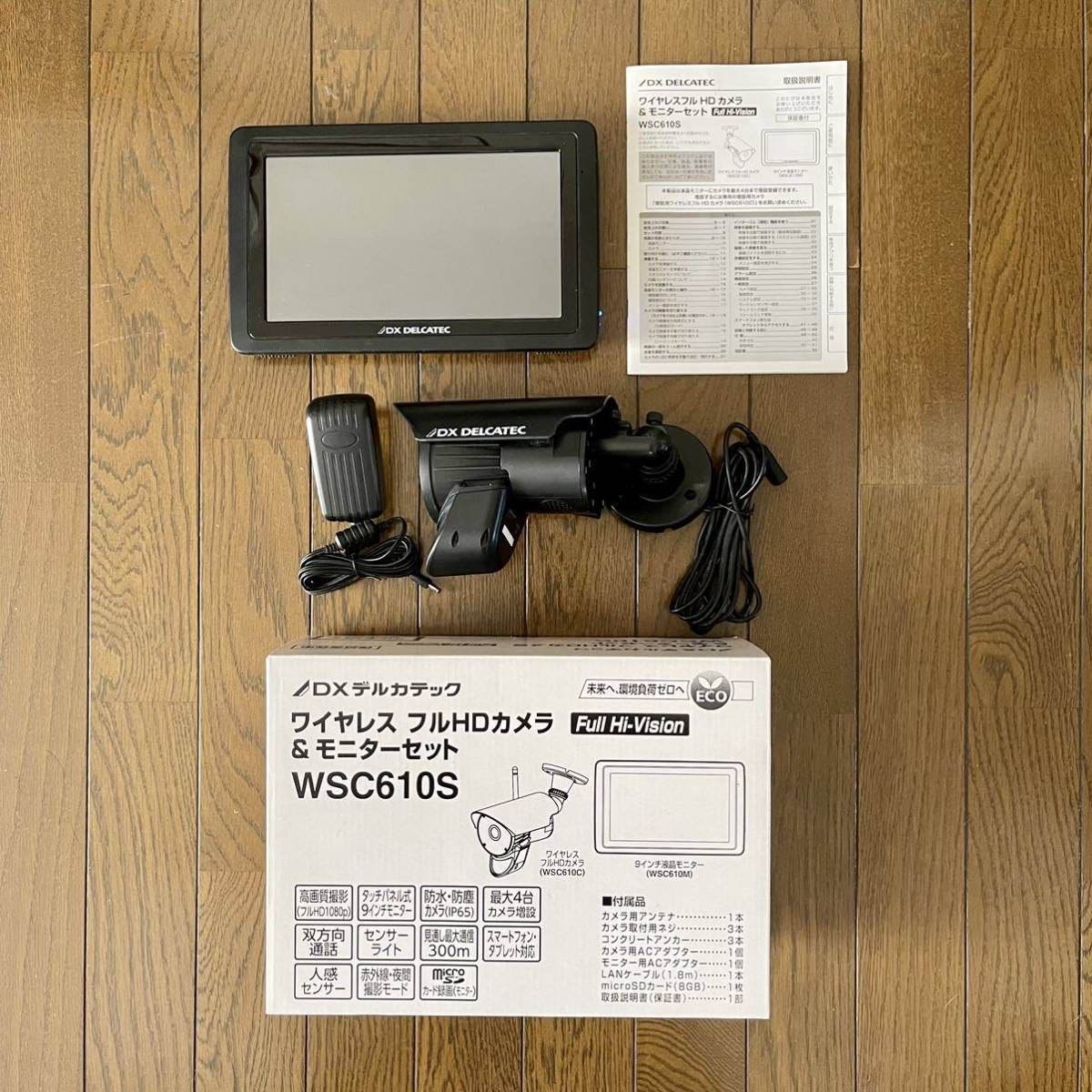 DX WSC610C 増設カメラ ホットセール激安 家電・スマホ・カメラ
