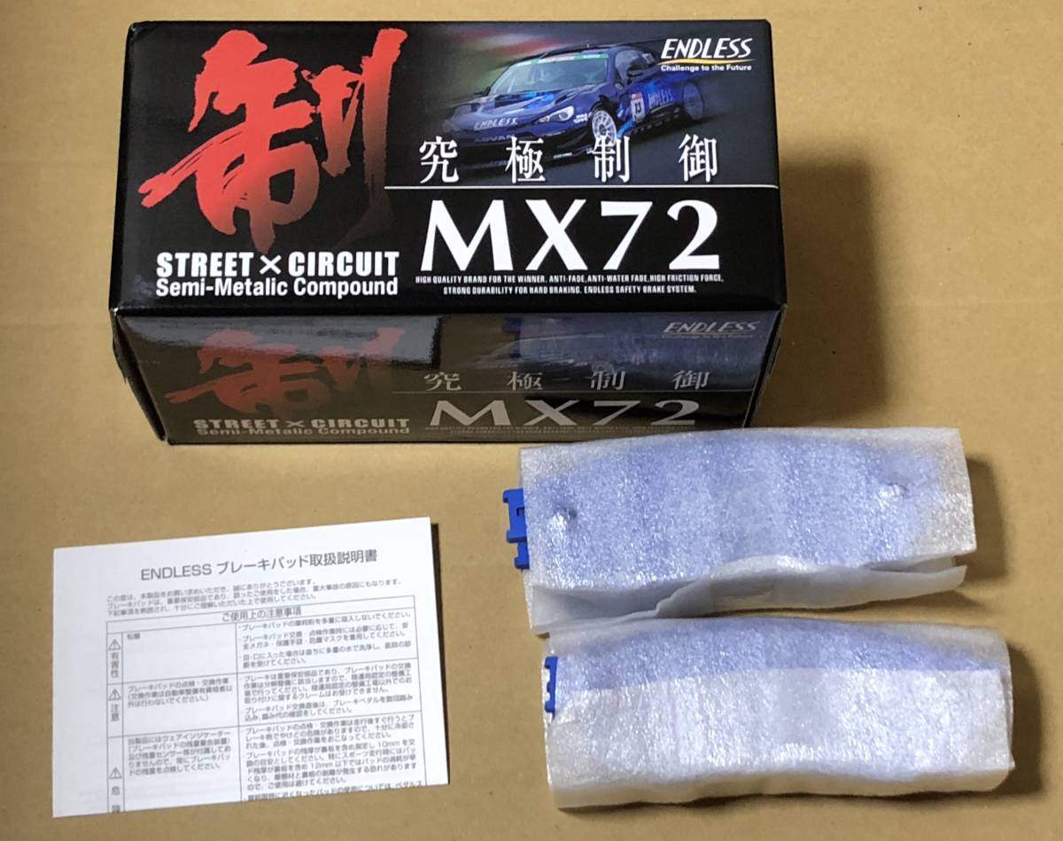 ENDLESS エンドレス EP518 MX72 ブレーキパッド C-HR RAV4 GRヤリス クロス ハイブリッド カムリ レクサス NX200t NX300h RX200t RX450h