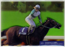 *mejirodo- bell C3 clear card no. 23 times Elizabeth woman . cup Bandai THE GRADE ONE series *2 1999 year The * grade one horse racing card prompt decision 