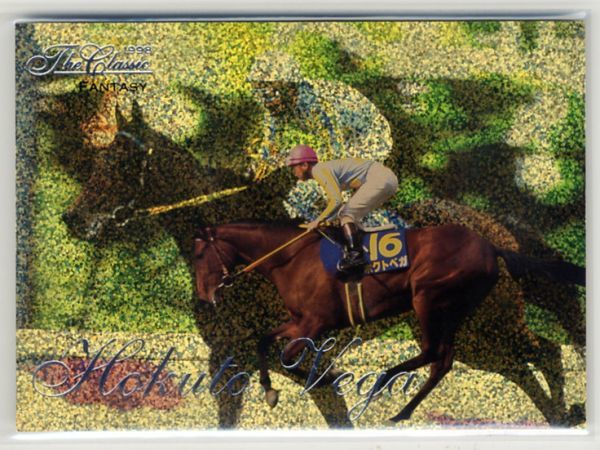 * ho kto Vega 26 number 150 sheets limitation Fantasy 1998 The Classic serial entering The * Classic 1998 fantasy photograph image horse racing card 