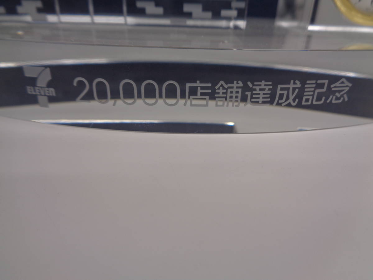 美品　SEIKO　セイコー　セブンイレブン　20,000店舗達成記念　置時計　非売品_画像7