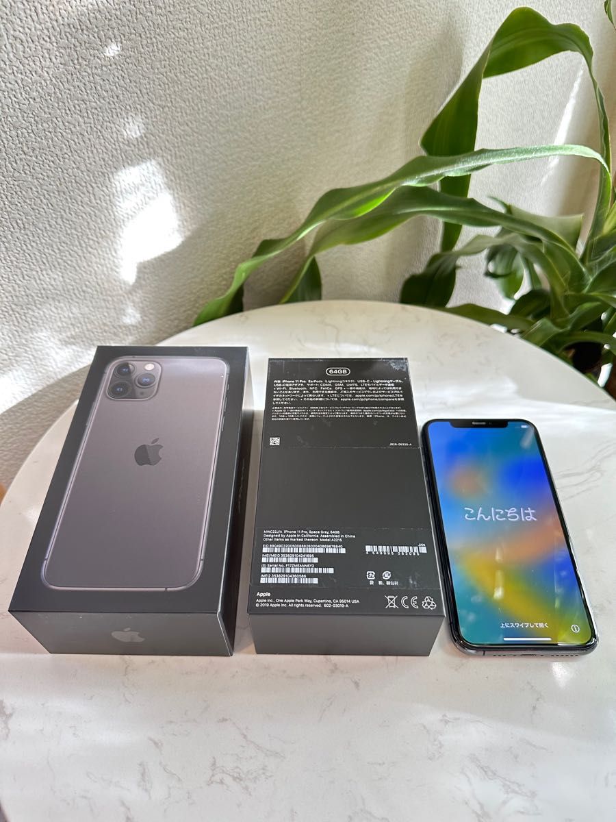 黒 桜古典 iPhone 11 Pro スペースグレイ 64GB SIMフリー 本体 - 通販