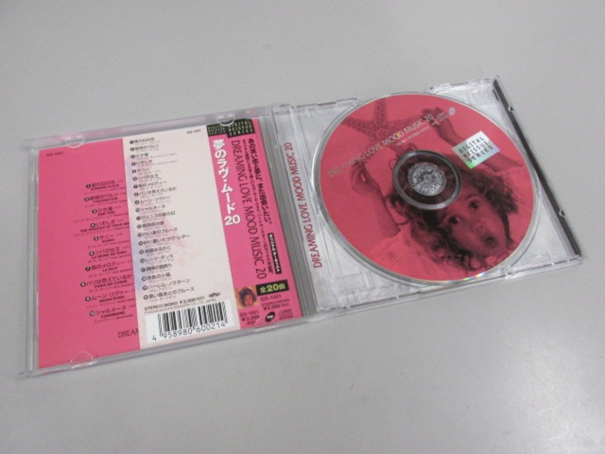 ▼　【CD3枚 ムード音楽 ロマンティック/リラックス/ラヴ/ デジタル・イリシュー・シリーズ ビリ …】073-02212_画像3