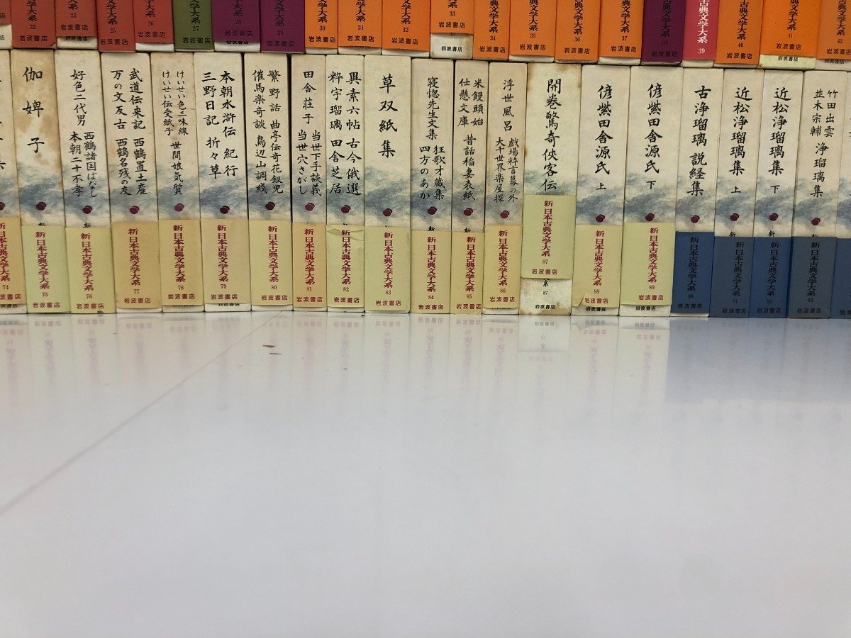 ▽7 【不揃い101冊 新日本古典文学大系 岩波書店】081-02212