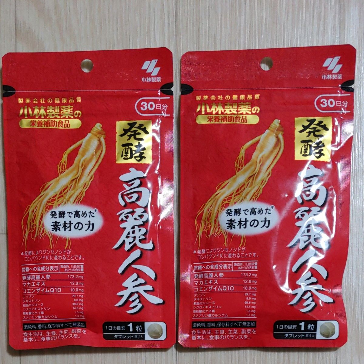 小林製薬 発酵高麗人参 ３０日分×4袋 ⑤