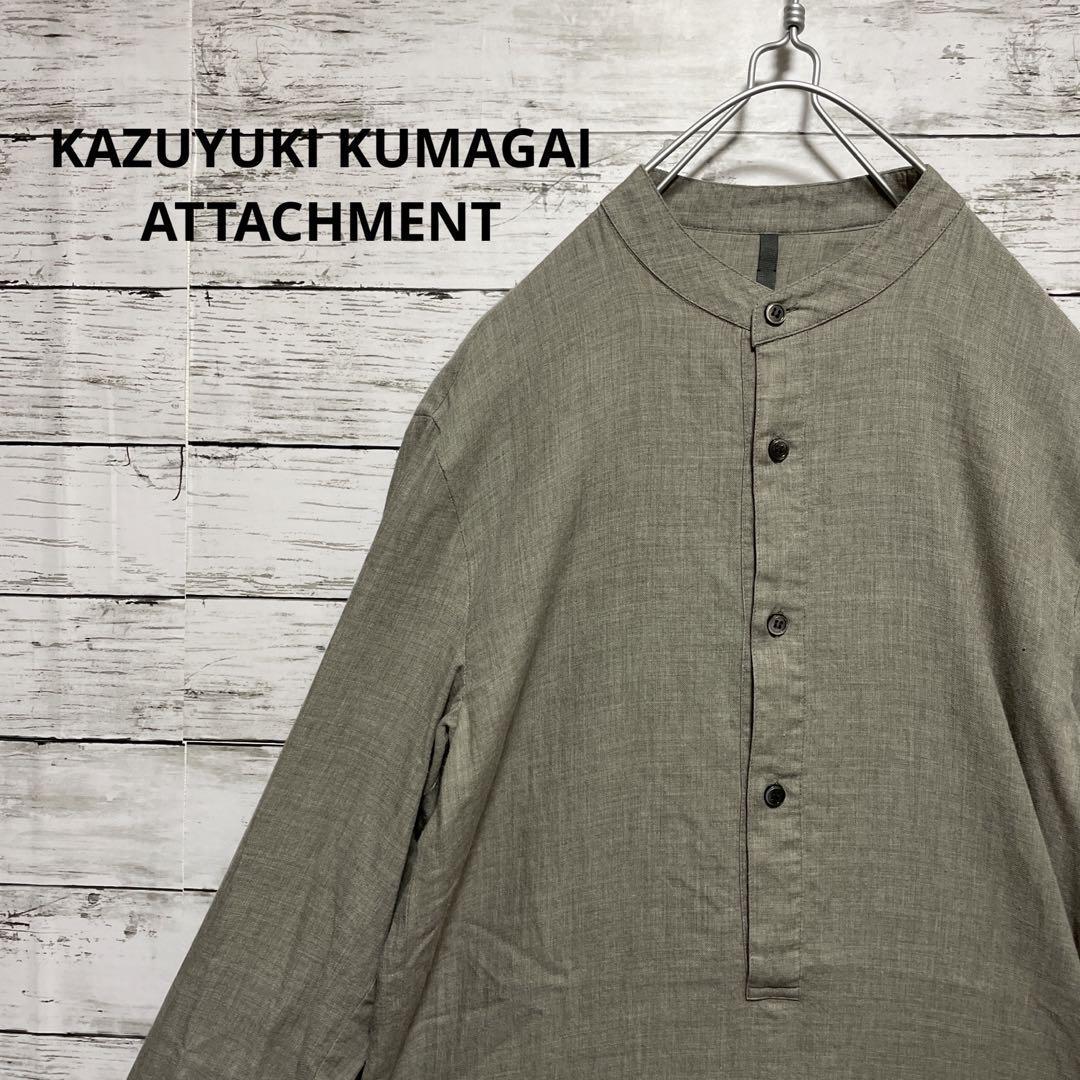 【本物保証】 KAZUYUKI KUMAGAI ATTACHMENT ロング丈 バンドカラー Sサイズ